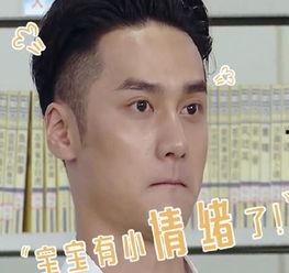 娱乐圈吃瓜表情包,揭秘明星幕后趣闻