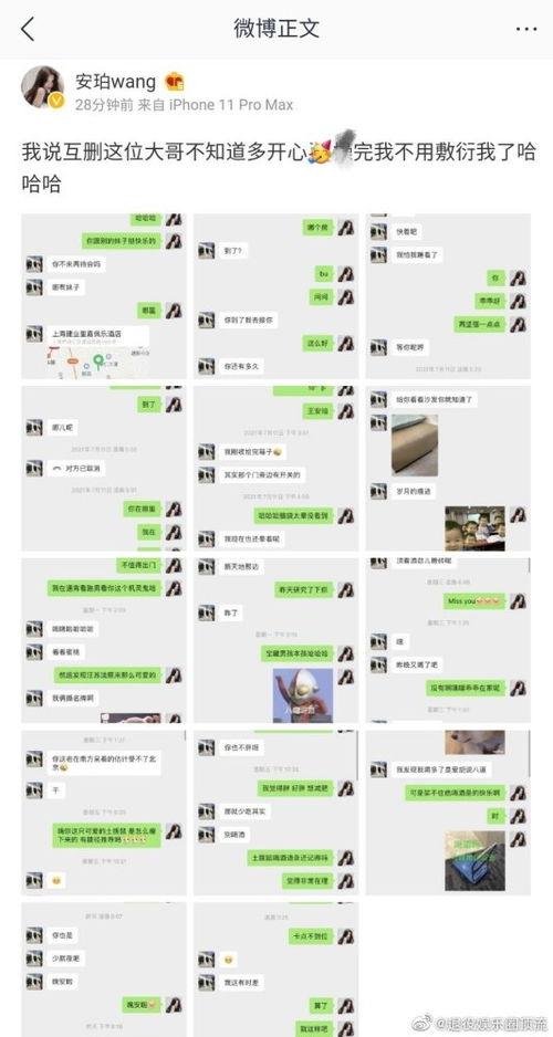 吃瓜娱乐孙九芳,吃瓜娱乐背后的喜剧人生