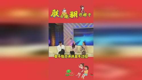娱乐吃瓜先锋,吃瓜先锋带你探秘明星幕后故事